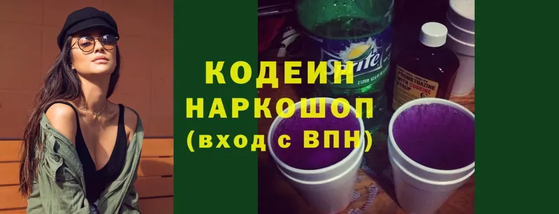 darknet формула  mega онион  Гаврилов Посад  Кодеин Purple Drank 