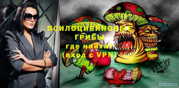 кокаин VHQ Богородицк